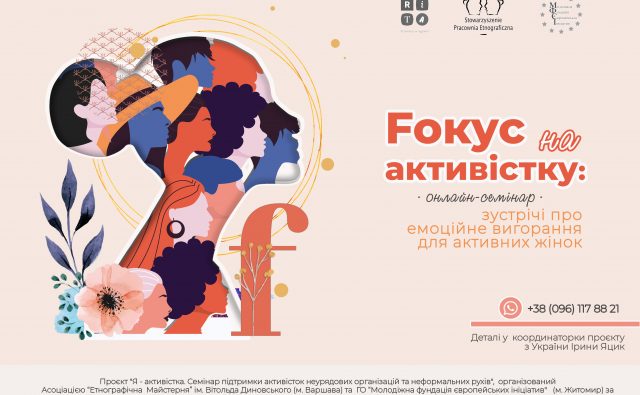 plakat informujący o szkoleniu w języku ukraińskim, grafika z głowami kobiet
